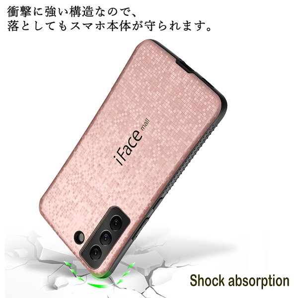 Samsung Galaxy S22 Ultra 本体 iFaceケース付き iFace First Class