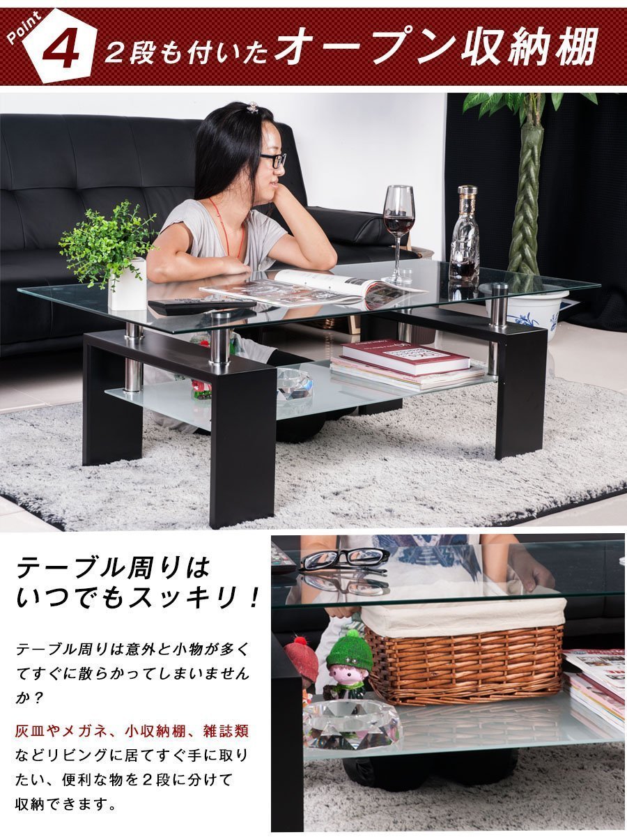 ガラステーブル コーヒーテーブル 幅88cm 強化ガラス天板 収納付き 二段収納 おしゃれ リビング用テーブル 棚付き 一人暮らしに最適 大容量収納 ブラック B_1