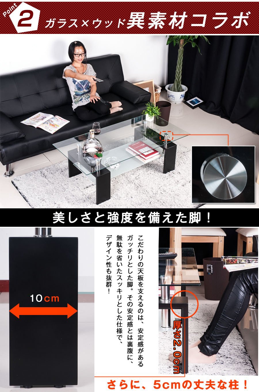 ガラステーブル コーヒーテーブル 幅88cm 強化ガラス天板 収納付き 二段収納 おしゃれ リビング用テーブル 棚付き 一人暮らしに最適 大容量収納 ブラック B_2