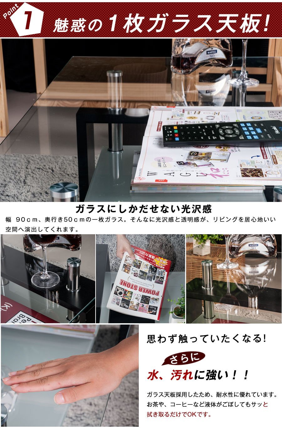 ガラステーブル コーヒーテーブル 幅88cm 強化ガラス天板 収納付き 二段収納 おしゃれ リビング用テーブル 棚付き 一人暮らしに最適 大容量収納 ブラック B_3