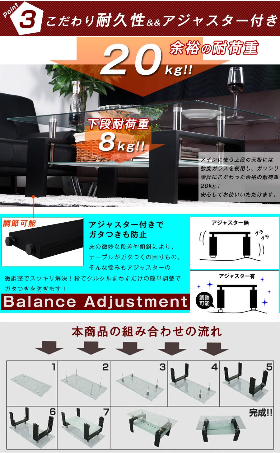 ガラステーブル コーヒーテーブル 幅88cm 強化ガラス天板 収納付き 二段収納 おしゃれ リビング用テーブル 棚付き 一人暮らしに最適 大容量収納 ブラック B_4