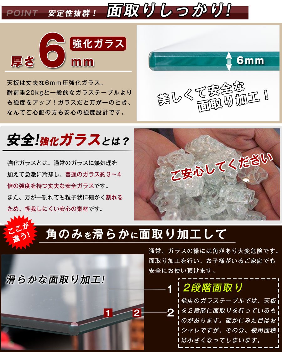ガラステーブル コーヒーテーブル 幅88cm 強化ガラス天板 収納付き 二段収納 おしゃれ リビング用テーブル 棚付き 一人暮らしに最適 大容量収納 ブラック B_5