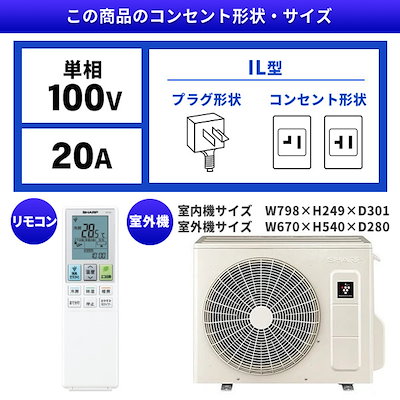 AY-U40E ホワイト系 Eシリーズ エアコン (主に14畳用)