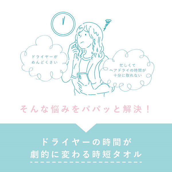 Qoo10] 本多タオル 【ビッグサイズ登場】0359クイックヘア