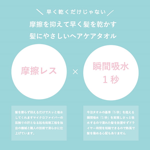 Qoo10] 本多タオル 【ビッグサイズ登場】0359クイックヘア