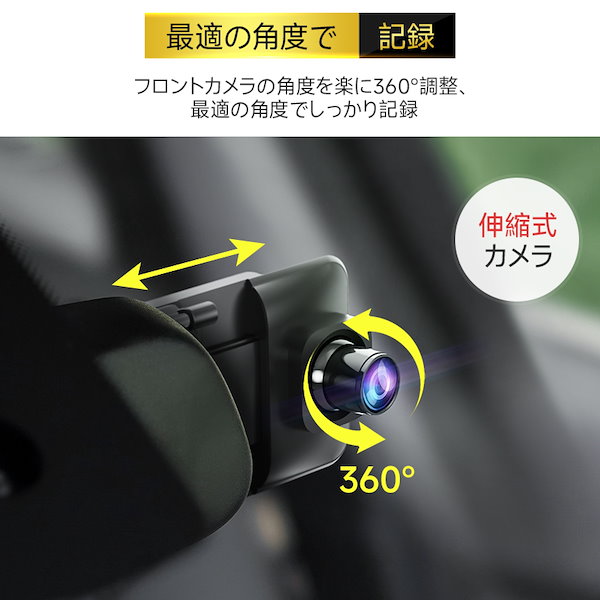 Qoo10] ジョイハウス ドライブレコーダー ミラー型 4K フル