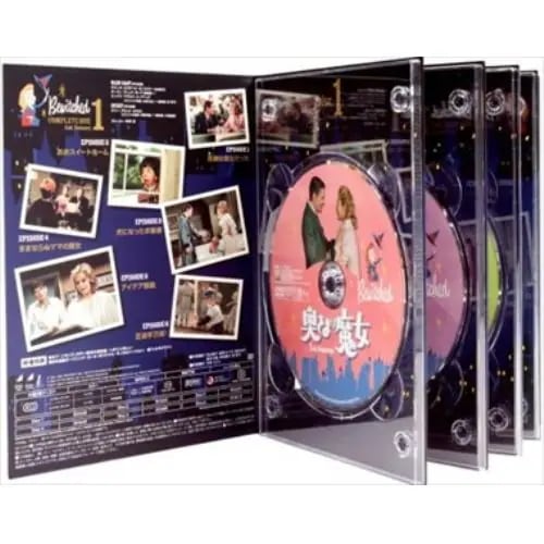 DVD】奥さまは魔女 コンプリート・ボックス
