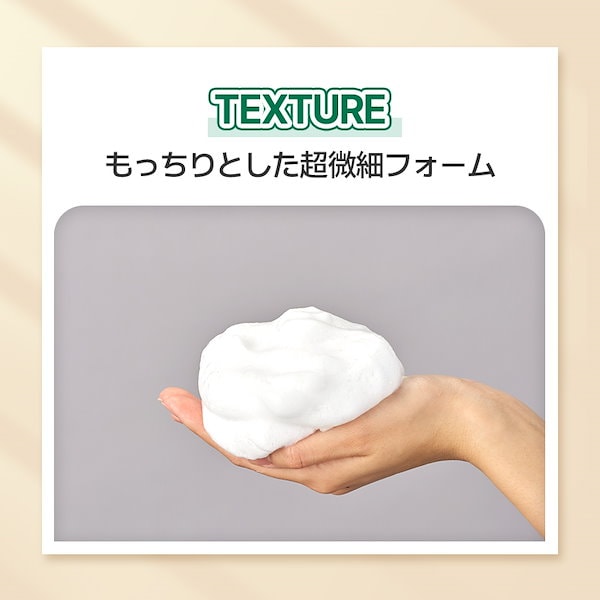 Qoo10] イージーデュー バリア リペア クレンザー 150ml