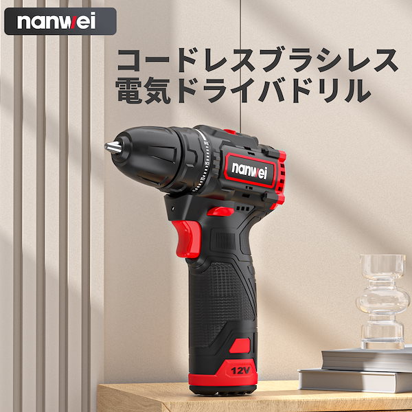 12V 電動ドリル 一台三役 コードレス LED 最大21N.m 若 充電式 12V 電動ドリル 一台三役 コードレス LED 最大21N.m 若 充電式