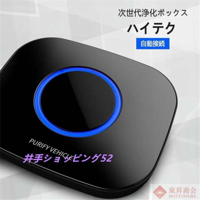 車載空気清浄機 車用 空気清浄器 小型 脱臭機 車内 オフィス 卓上 寝室 キッチン 消臭 3層フィルター 花粉対応 静音 空気清浄機_2