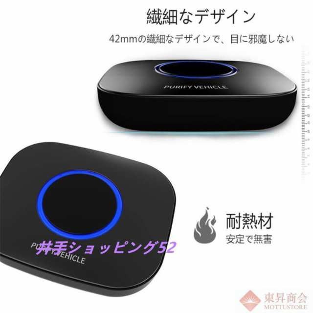 車載空気清浄機 車用 空気清浄器 小型 脱臭機 車内 オフィス 卓上 寝室 キッチン 消臭 3層フィルター 花粉対応 静音 空気清浄機_4