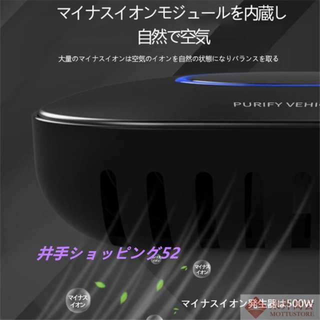 車載空気清浄機 車用 空気清浄器 小型 脱臭機 車内 オフィス 卓上 寝室 キッチン 消臭 3層フィルター 花粉対応 静音 空気清浄機_6