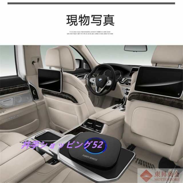 車載空気清浄機 車用 空気清浄器 小型 脱臭機 車内 オフィス 卓上 寝室 キッチン 消臭 3層フィルター 花粉対応 静音 空気清浄機_7