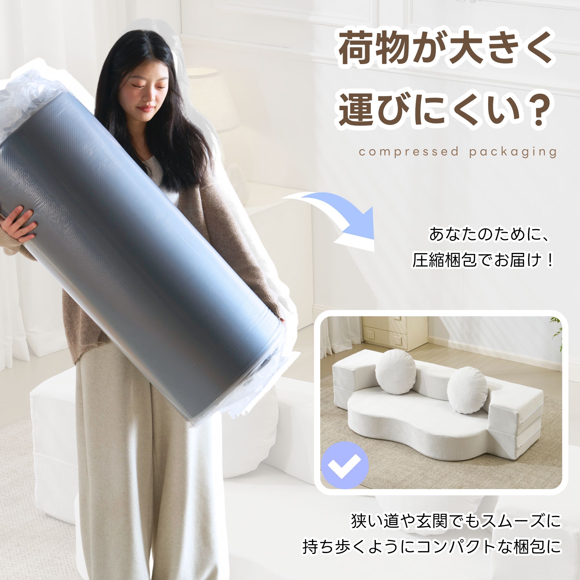 E782人掛けソファベッド 組立て不要 フロアソファ コンパクト ローソファ こたつ用 ソファー 1人暮らし マルチに使える クッション付き 座椅子 1人掛け 完成品 運びに便利だ 軽いソファー 圧縮