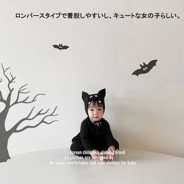 Qoo10] ハロウィン コスプレ衣装 コウモリ 仮装