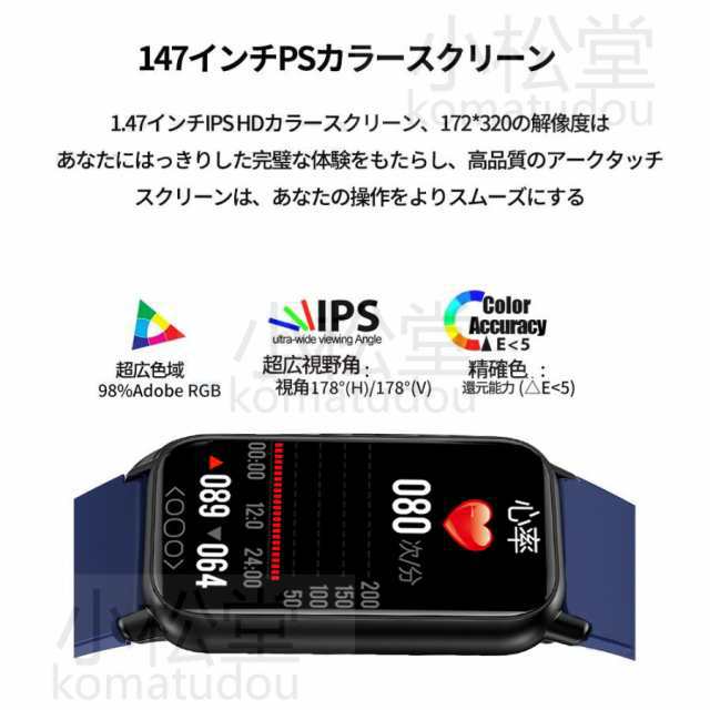スマートウォッチ 血糖値 日本製センサー 尿酸値 血圧測定 血中酸素 脂質 体温監視 心拍数 活動量計 歩数計 IP68防水 iPhone Android対応 日本語 男 スマートウォッチ女性用 11 スマートウォッチ 血糖値 日本製センサー 尿酸値 血圧測定 血中酸素 脂質 体温監視 心拍数 活動量計 歩数計 IP68防水 iPhone Android対応 日本語 男 スマートウォッチ女性用 11