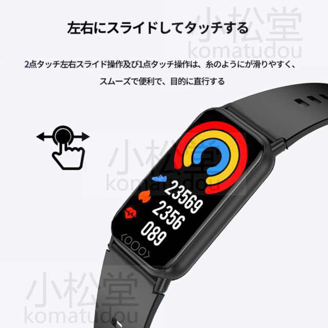 スマートウォッチ 血糖値 日本製センサー 尿酸値 血圧測定 血中酸素 脂質 体温監視 心拍数 活動量計 歩数計 IP68防水 iPhone Android対応 日本語 男 スマートウォッチ女性用 11 スマートウォッチ 血糖値 日本製センサー 尿酸値 血圧測定 血中酸素 脂質 体温監視 心拍数 活動量計 歩数計 IP68防水 iPhone Android対応 日本語 男 スマートウォッチ女性用 11