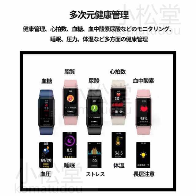スマートウォッチ 血糖値 日本製センサー 尿酸値 血圧測定 血中酸素 脂質 体温監視 心拍数 活動量計 歩数計 IP68防水 iPhone Android対応 日本語 男 スマートウォッチ女性用 11 スマートウォッチ 血糖値 日本製センサー 尿酸値 血圧測定 血中酸素 脂質 体温監視 心拍数 活動量計 歩数計 IP68防水 iPhone Android対応 日本語 男 スマートウォッチ女性用 11