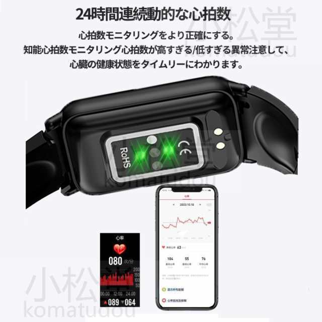 スマートウォッチ 血糖値 日本製センサー 尿酸値 血圧測定 血中酸素 脂質 体温監視 心拍数 活動量計 歩数計 IP68防水 iPhone Android対応 日本語 男 スマートウォッチ女性用 11 スマートウォッチ 血糖値 日本製センサー 尿酸値 血圧測定 血中酸素 脂質 体温監視 心拍数 活動量計 歩数計 IP68防水 iPhone Android対応 日本語 男 スマートウォッチ女性用 11