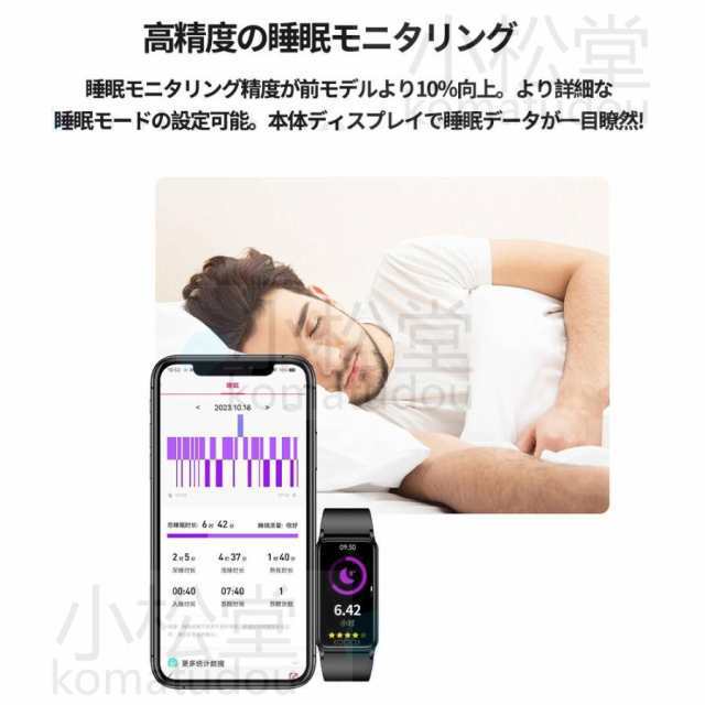 スマートウォッチ 血糖値 日本製センサー 尿酸値 血圧測定 血中酸素 脂質 体温監視 心拍数 活動量計 歩数計 IP68防水 iPhone Android対応 日本語 男 スマートウォッチ女性用 11 スマートウォッチ 血糖値 日本製センサー 尿酸値 血圧測定 血中酸素 脂質 体温監視 心拍数 活動量計 歩数計 IP68防水 iPhone Android対応 日本語 男 スマートウォッチ女性用 11