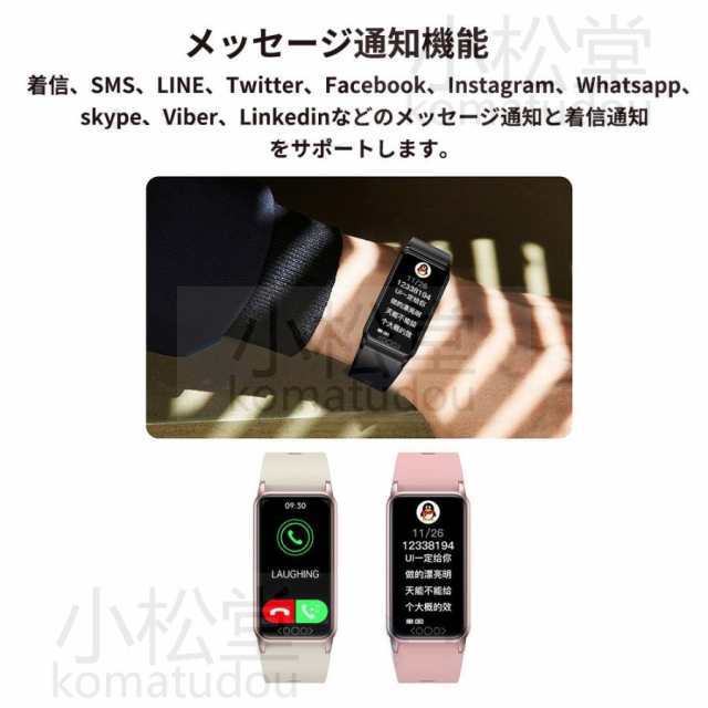 スマートウォッチ 血糖値 日本製センサー 尿酸値 血圧測定 血中酸素 脂質 体温監視 心拍数 活動量計 歩数計 IP68防水 iPhone Android対応 日本語 男 スマートウォッチ女性用 11 スマートウォッチ 血糖値 日本製センサー 尿酸値 血圧測定 血中酸素 脂質 体温監視 心拍数 活動量計 歩数計 IP68防水 iPhone Android対応 日本語 男 スマートウォッチ女性用 11
