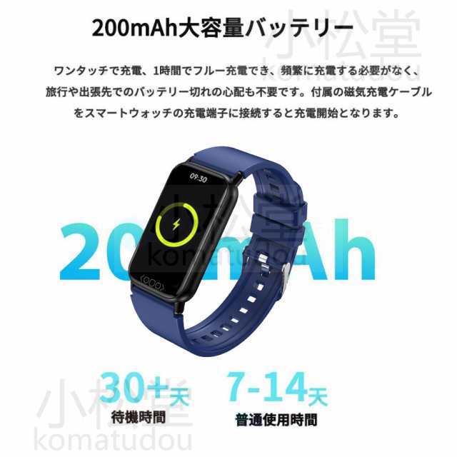 スマートウォッチ 血糖値 日本製センサー 尿酸値 血圧測定 血中酸素 脂質 体温監視 心拍数 活動量計 歩数計 IP68防水 iPhone Android対応 日本語 男 スマートウォッチ女性用 11 スマートウォッチ 血糖値 日本製センサー 尿酸値 血圧測定 血中酸素 脂質 体温監視 心拍数 活動量計 歩数計 IP68防水 iPhone Android対応 日本語 男 スマートウォッチ女性用 11