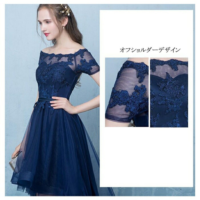 パーティードレス 結婚式 ワンピース アシンメトリードレス パーティードレス 結婚式ドレス 袖あり 刺繍 ウエディングドレス ミモレ丈 大きいサイズ 大人 上品 お呼ばれ 二次会 披露宴 オフショルダ パーティードレス 結婚式 ワンピース アシンメトリードレス パーティードレス 結婚式ドレス 袖あり 刺繍 ウエディングドレス ミモレ丈 大きいサイズ 大人 上品 お呼ばれ 二次会 披露宴 オフショルダ