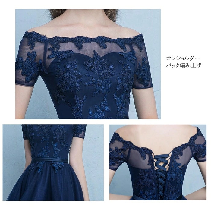 パーティードレス 結婚式 ワンピース アシンメトリードレス パーティードレス 結婚式ドレス 袖あり 刺繍 ウエディングドレス ミモレ丈 大きいサイズ 大人 上品 お呼ばれ 二次会 披露宴 オフショルダ パーティードレス 結婚式 ワンピース アシンメトリードレス パーティードレス 結婚式ドレス 袖あり 刺繍 ウエディングドレス ミモレ丈 大きいサイズ 大人 上品 お呼ばれ 二次会 披露宴 オフショルダ