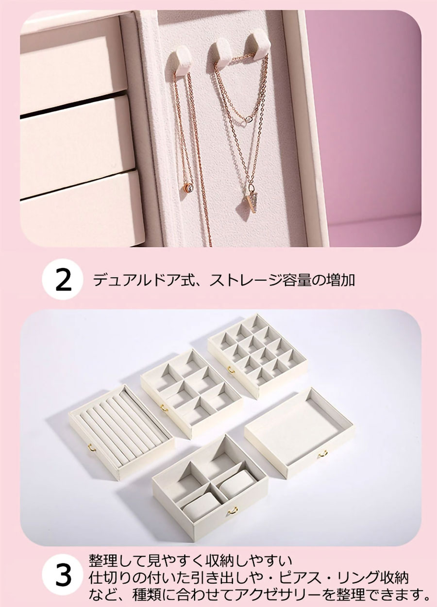ジュエリー ボックス 大容量 PUレザー おしゃれ 5段式収納 ジュエリーケース ボックス アクセサリー 収納 ジュエリー ジュエリーケース ネックレス 引出し 腕輪 指輪 小物入れ かわいい シンプ
