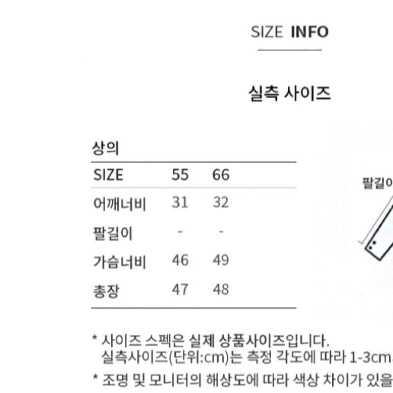 (シーズ・ミス) グリッターニットベスト_SSKVTO42530_LB