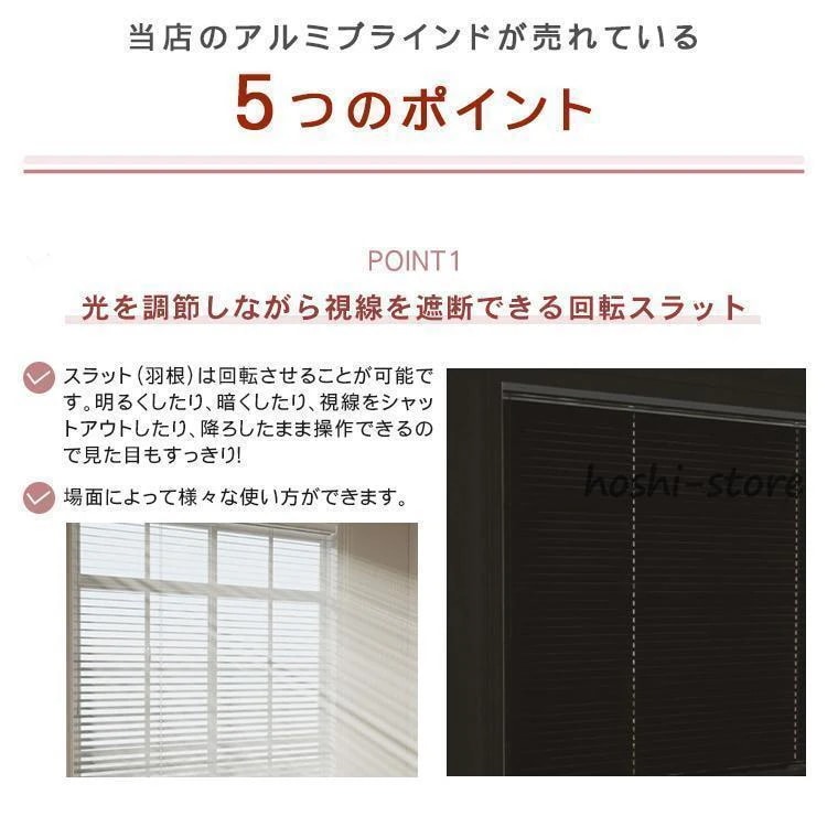 ブラインド 無地 アルミブラインド アルミ 金具付き キッチン 1cm単位でオーダー カーテンレールに取り付け可能 浴室 ブラインド 無地 アルミブラインド アルミ 金具付き キッチン 1cm単位でオーダー カーテンレールに取り付け可能 浴室