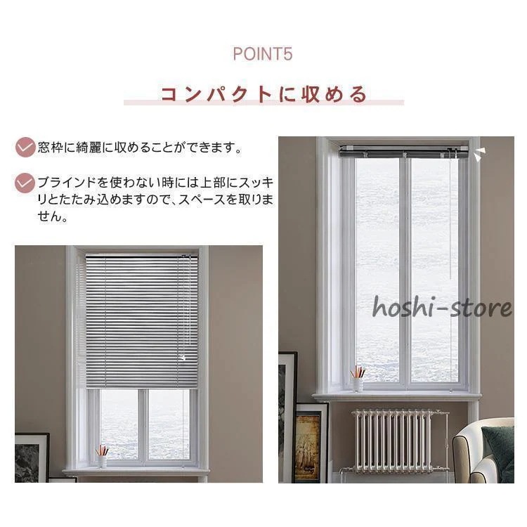 ブラインド 無地 アルミブラインド アルミ 金具付き キッチン 1cm単位でオーダー カーテンレールに取り付け可能 浴室 ブラインド 無地 アルミブラインド アルミ 金具付き キッチン 1cm単位でオーダー カーテンレールに取り付け可能 浴室