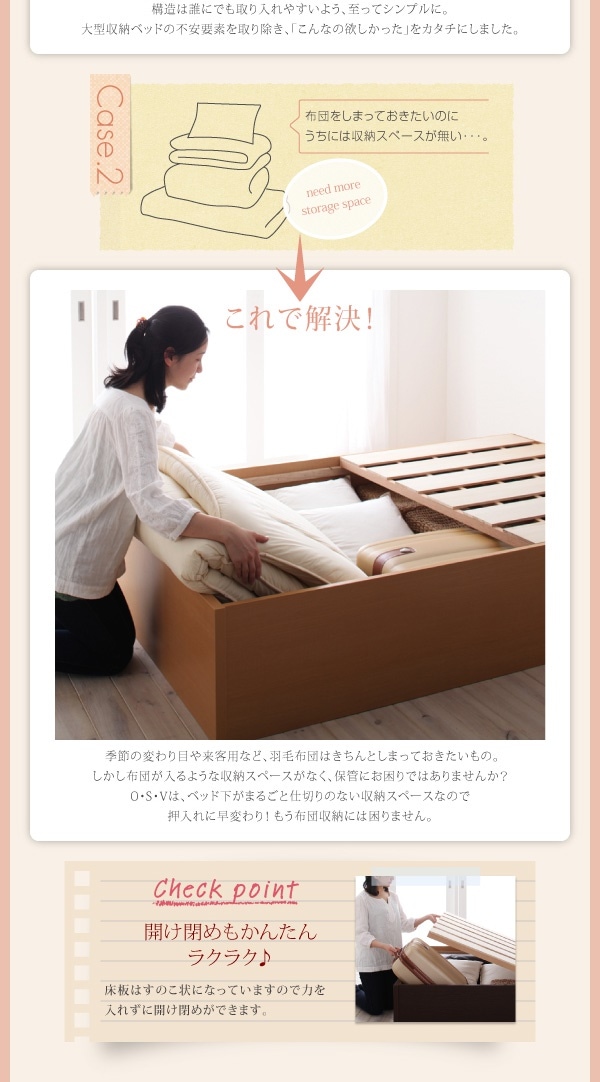 [組立設置付]大容量収納庫付き すのこベッド ヘッドボードレス [オーエスブイ] [ベッドフレームのみ/マットレスなし] シングル 深さレギュラー [フレーム色]ホワイト