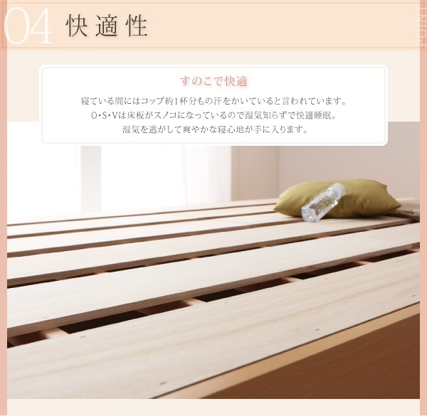 [組立設置付]大容量収納庫付き すのこベッド ヘッドボードレス [オーエスブイ] [ベッドフレームのみ/マットレスなし] シングル 深さレギュラー [フレーム色]ホワイト