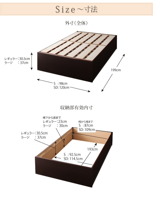 [組立設置付]大容量収納庫付き すのこベッド ヘッドボードレス [オーエスブイ] [ベッドフレームのみ/マットレスなし] シングル 深さレギュラー [フレーム色]ホワイト