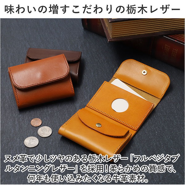 Qoo10] 栃木レザー 財布 三つ折り 通販 栃木