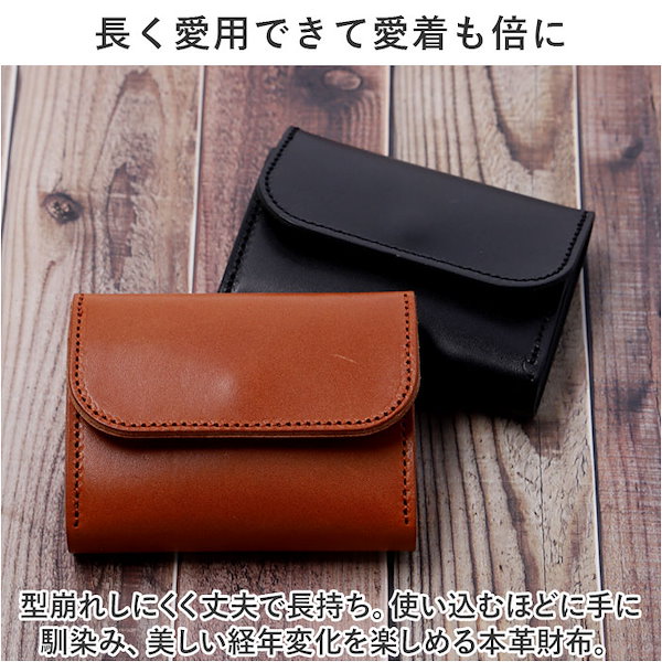 Qoo10] 栃木レザー 財布 三つ折り 通販 栃木