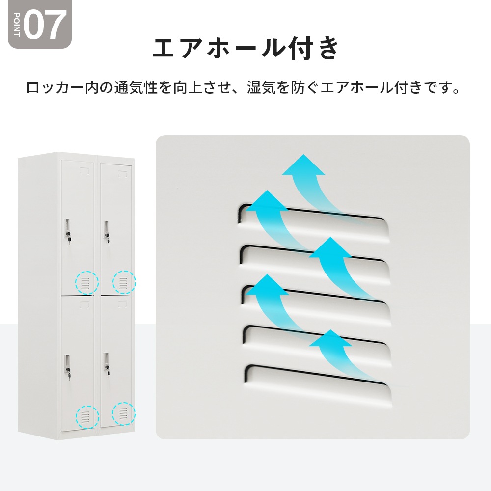 【国内発送】283【元SKU：N509P194634A】ロッカー スチールロッカー オフィスロッカー 脚付き 4人用 ホワイト 鍵付き シリンダー錠 スペアキー付_5