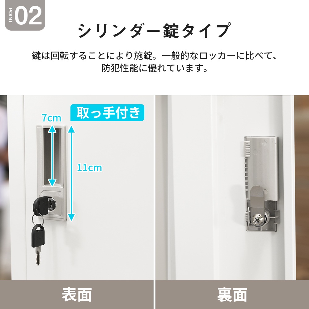 【国内発送】283【元SKU：N509P194634A】ロッカー スチールロッカー オフィスロッカー 脚付き 4人用 ホワイト 鍵付き シリンダー錠 スペアキー付_7