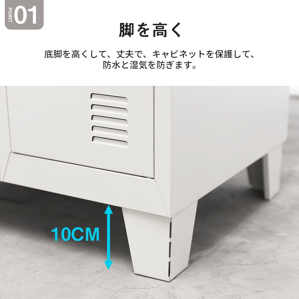【国内発送】283【元SKU：N509P194634A】ロッカー スチールロッカー オフィスロッカー 脚付き 4人用 ホワイト 鍵付き シリンダー錠 スペアキー付_11