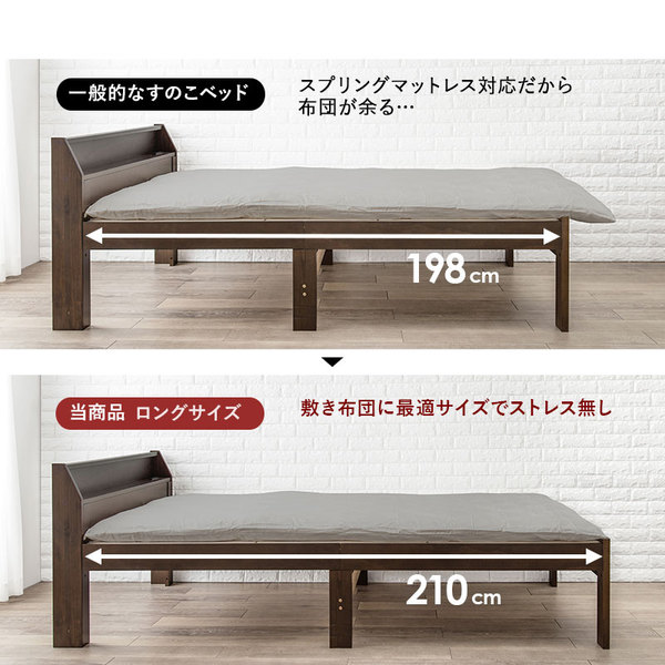 セミダブルミドルベッド 約幅120.5×奥行225×高さ93cm ナチュラル 組立品〔代引不可〕 セミダブルミドルベッド 約幅120.5奥行225高さ93cm ライトブラウン 組立品