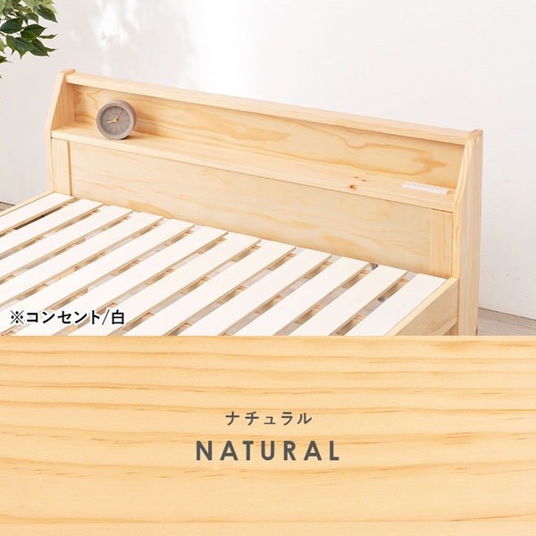 セミダブルミドルベッド 約幅120.5×奥行225×高さ93cm ライトブラウン 組立品 |b04 セミダブルミドルベッド 約幅120.5×奥行225×高さ93cm ダークブラウン 組立