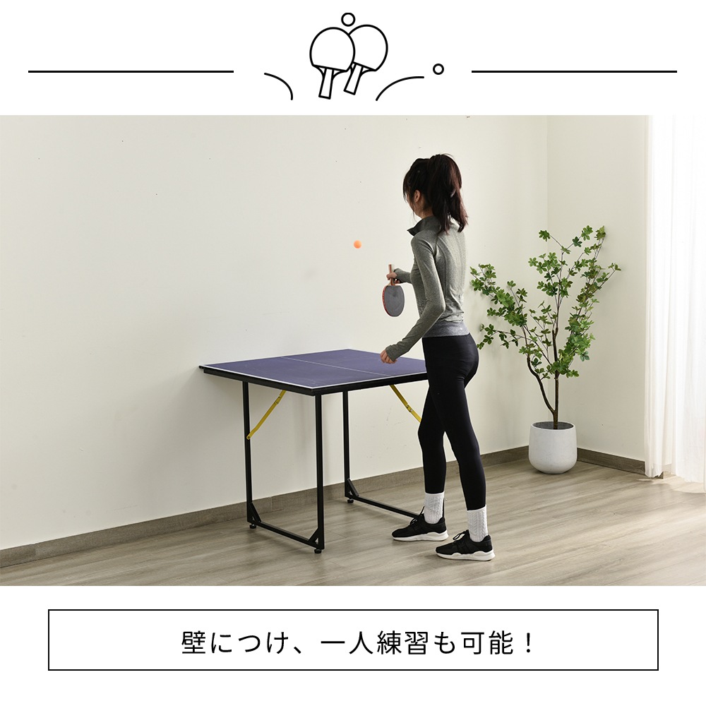 【国内発送】63卓球台 卓球　ネット付 ラケット付 ピンポン球付 折りたたみ 家庭用 コンパクト_6