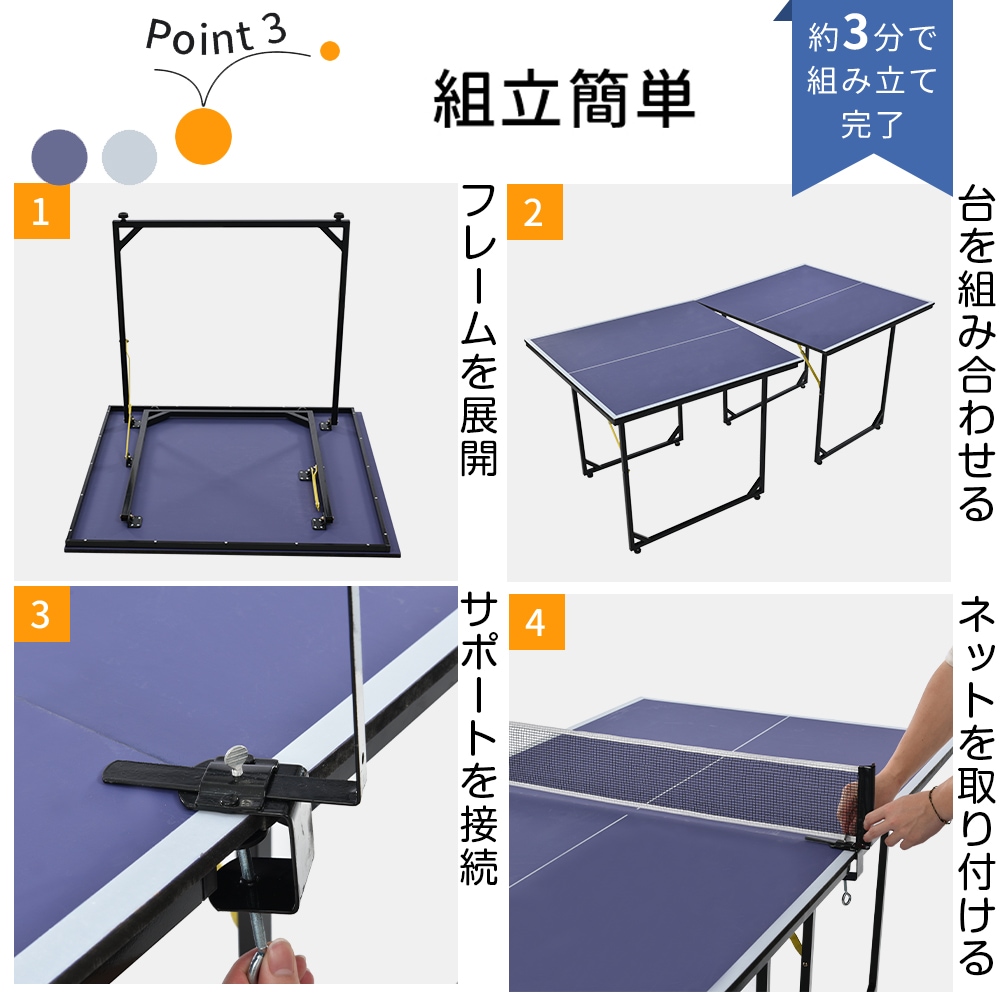 【国内発送】63卓球台 卓球　ネット付 ラケット付 ピンポン球付 折りたたみ 家庭用 コンパクト_8