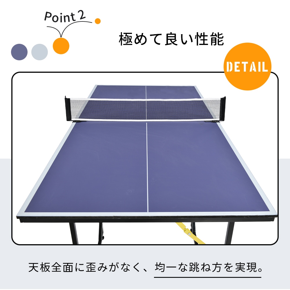【国内発送】63卓球台 卓球　ネット付 ラケット付 ピンポン球付 折りたたみ 家庭用 コンパクト_9