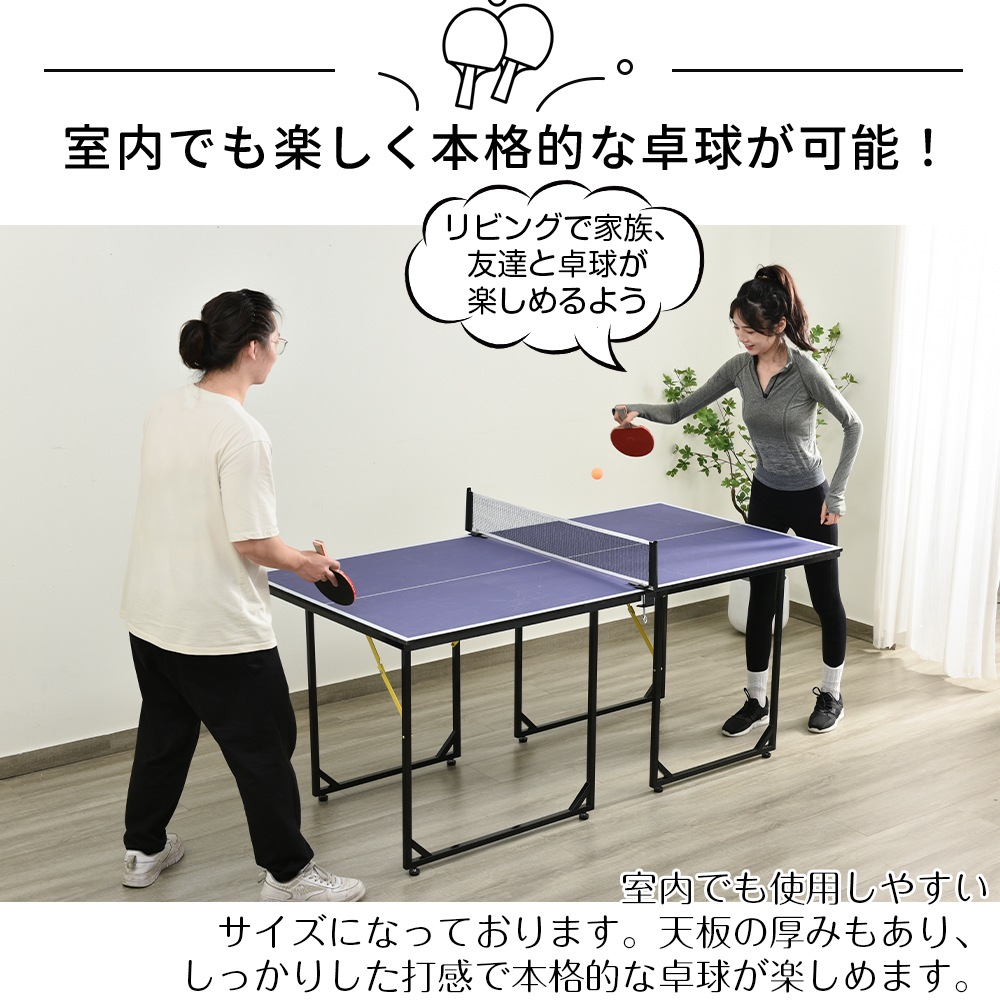 【国内発送】63卓球台 卓球　ネット付 ラケット付 ピンポン球付 折りたたみ 家庭用 コンパクト_10
