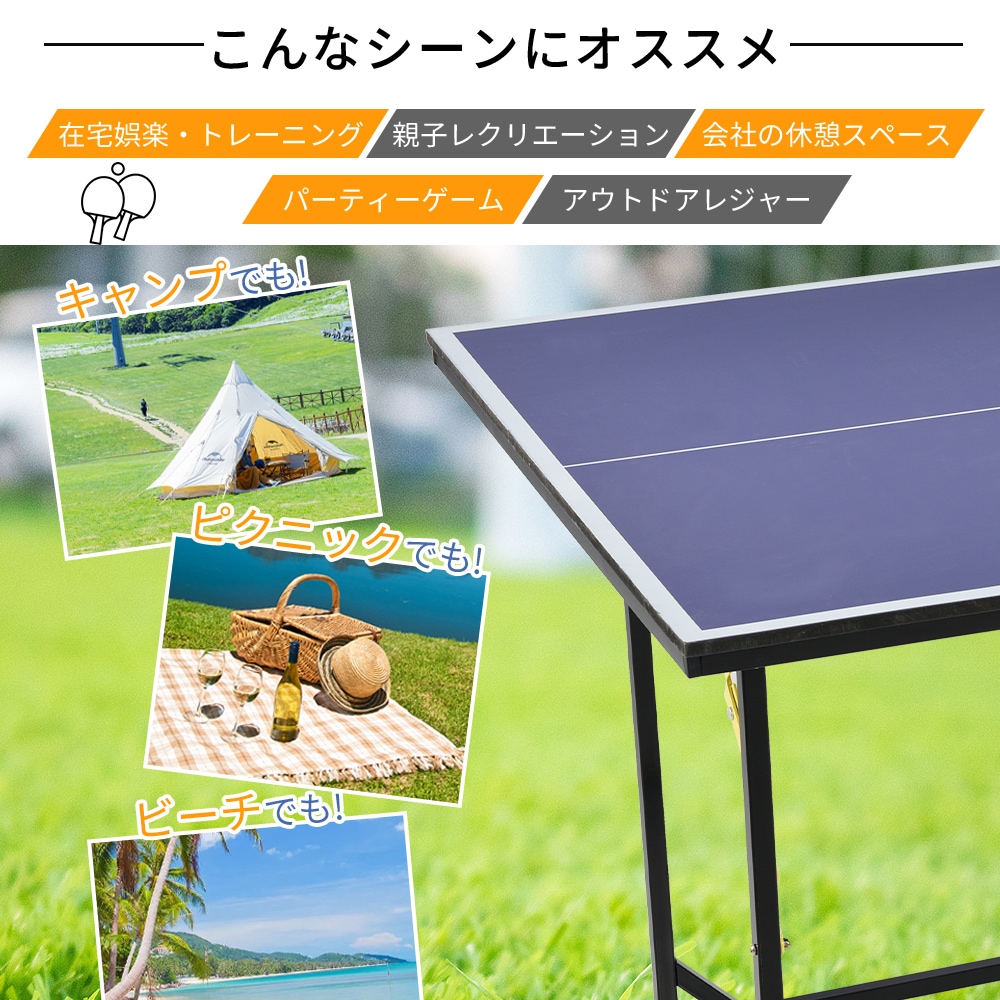 【国内発送】63卓球台 卓球　ネット付 ラケット付 ピンポン球付 折りたたみ 家庭用 コンパクト_13