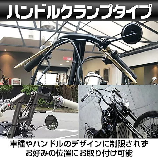 ハーレークランプミラー ビンテージレプリカミラー ナックル パンスプリンガー Qoo10] クランプミラー バイク ハンドルクランプ