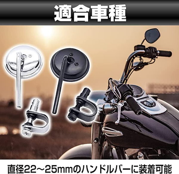 Qoo10] クランプミラー バイク ハンドルクランプ