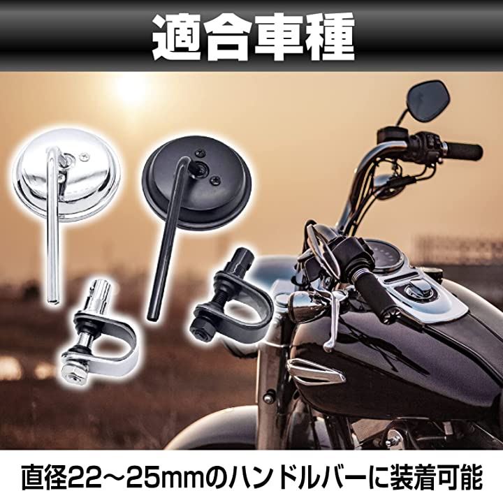 Qoo10] クランプミラー バイク ハンドルクランプ